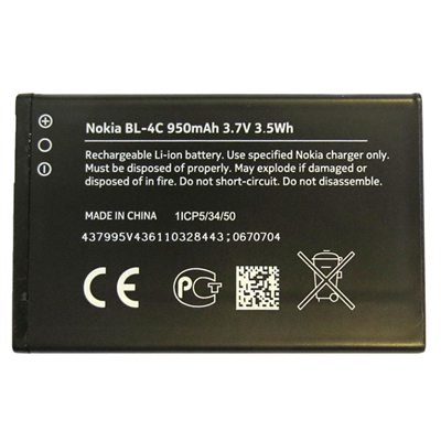 NOKIA-BATTERY-BL4C.png